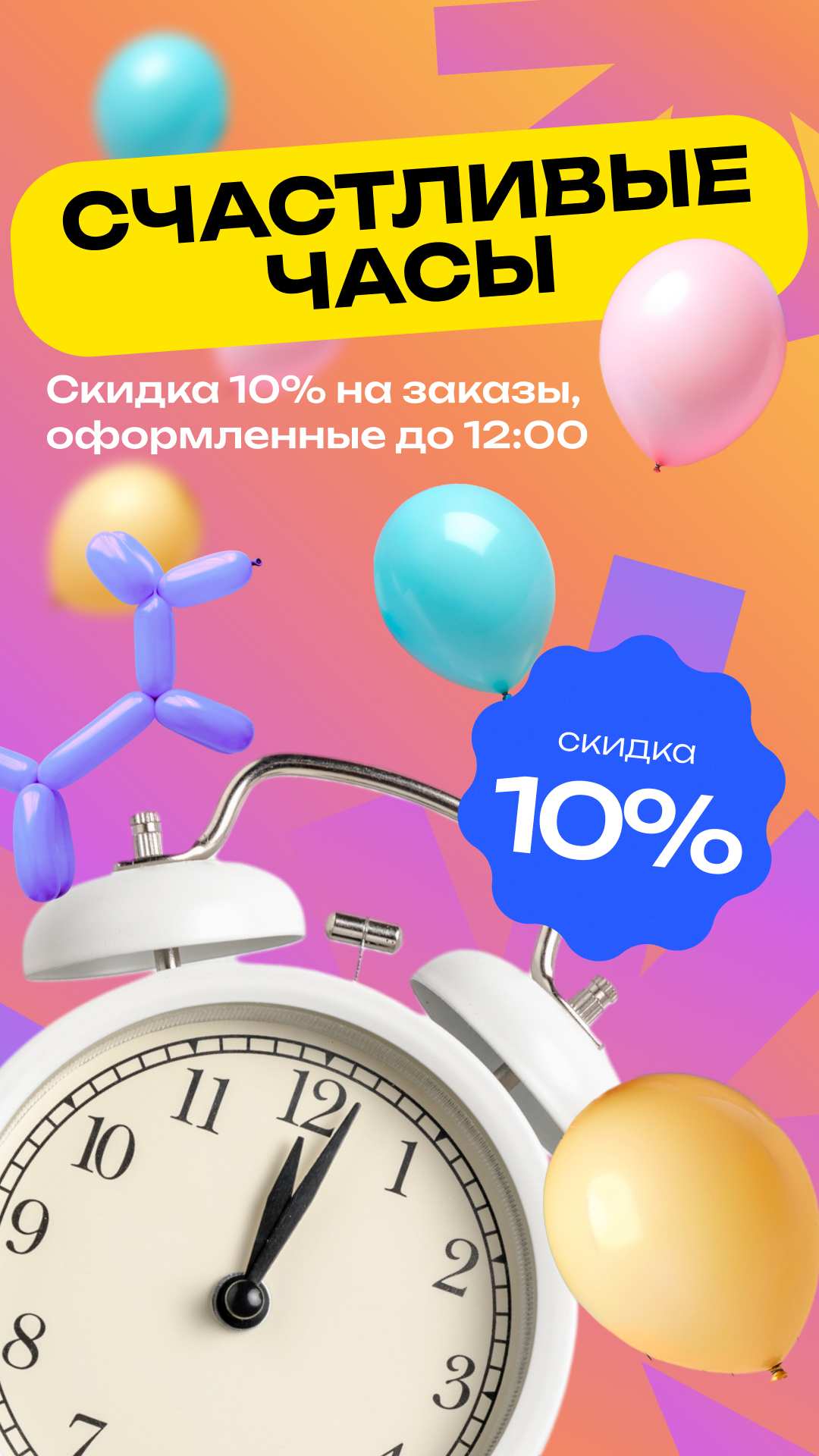 Главная